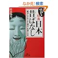 ��l�������Ƃ��錴�T���{�̂΂Ȃ��\�u�ŏ����v����Ă����c�E�Ɛ��s�Ƌ��C (���l����)