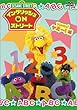 �Z�T�~�X�g���[�g:�C���O���b�V�� on �X�g���[�g [DVD]