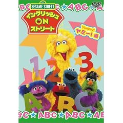 �Z�T�~�X�g���[�g:�C���O���b�V�� on �X�g���[�g [DVD]