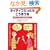 �l�C�e�B�u�������炱�������ˁ\�C�������`���p��\��524 (PHP����)