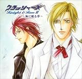 [CD]ドラマCD 「クラッシャーズ Knight&Ran2」～海に眠る夢～