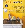 REAL SIMPLE JAPAN (���A���V���v���W���p��) 2008�N 02���� [�G��]