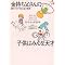 �o�ς�苳��@iihon.com