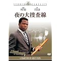 ��̑�{���� [DVD]