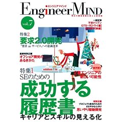 �G���W�j�A�}�C���h Vol.7