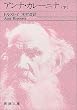 �A���i�E�J���[�j�i (����) (�V������)