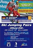 �X�L�[�W�����v�E�y�A �I�t�B�V����DVD