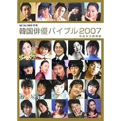 HOT CHILI PAPER�ʍ� �؍��o�D�o�C�u��2007