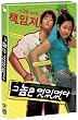 �ނ͊i�D�悩���� (�؍���) [DVD]