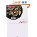�t�H�[�V�[�Y���Y�����H����z�X�s�^���e�B�̉�����