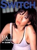 [Book] SWITCH Vol.20 No.8 (スイッチ2002年8月号)  特集：UA［IF I WERE YOU］
