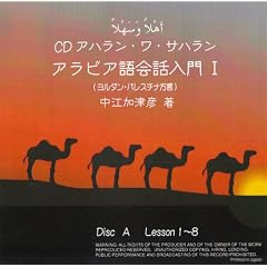 CD�A�n�����E���E�T�n�����F�A���r�A���b���� I - �����_���E�p���X�`�i����