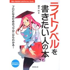 4415303870