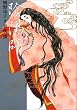 �A�z�t (9) (Jets comics)