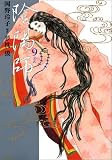 �A�z�t (9) (Jets comics)