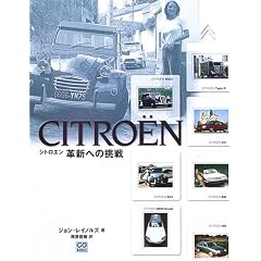 �V�g���G���\�v�V�ւ̒��� (CG BOOKS)