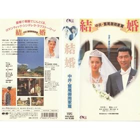 ����~����E�h���䗼�ƕ�~ [VHS]