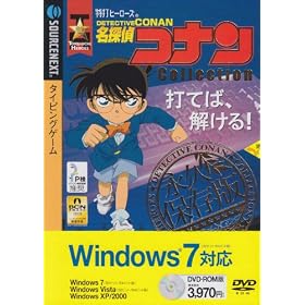 ���Ńq�[���[�Y ���T��R�i�� Collection Windows7�Ή���