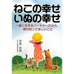 �˂��̍K�����ʂ̍K���\�ꏏ�ɐ�����p�[�g�i�[������A��Βm���Ăق�������