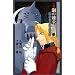 �����E�|�̘B���p�t�q2�r�����̘B���p�t (Comic novels)