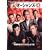 �I�[�V�����Y13 [DVD]