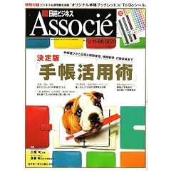 ���o�r�W�l�X Associe (�A�\�V�G) 2007�N 11/6�� [�G��]