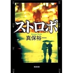 �X�g���{ (�V������)