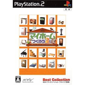 �}�C�z�[�������낤2! �� Best Collection