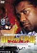 �^�C�����~�b�g [DVD]