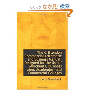 【クリックでお店のこの商品のページへ】The Crittendon Commercial Arithmetic and Business Manual: Designed for the Use of Merchants, Busines