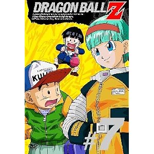 【クリックで詳細表示】DRAGON BALL Z 第7巻 [DVD]