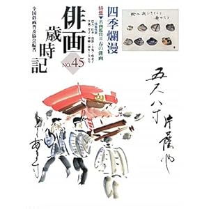 �o��Ύ��L�qNO.45�r�l�Gࣖ�