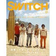 Switch (Vol.24No.8(2006Aug.))
