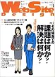 �E�F�u�T�C�g�f�U�C���\����`���邽�߂̃f�U�C���ƋZ�p (Vol.4)