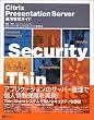 Citrix Presentation Server �^�p�Ǘ��K�C�h