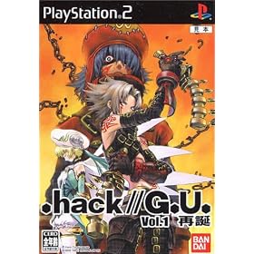 .hack//G.U.　Vol.1　再誕
