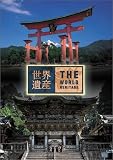 ���E��Y ���{��4 (�����_��/�����Ў�) [DVD]