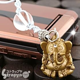 【クリックで詳細表示】Amazon.co.jp｜ガネーシャ パワー ストーン ストラップ ( 全体運 ) 夢をかなえるゾウ｜家電・カメラ通販