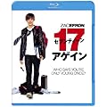 �Z�u���e�B�[���E�A�Q�C�� [Blu-ray]