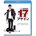 �Z�u���e�B�[���E�A�Q�C�� [Blu-ray]