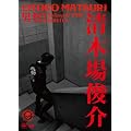 �j�� 2011 [DVD]