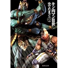 �L�����}���Q���@�Q�O (�W�p�Е��Ɂ\�R�~�b�N��)