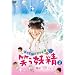 �΂��d�� [DVD]