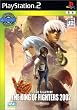 SNK BEST COLLECTION �U�E�L���O�E�I�u�E�t�@�C�^�[�Y 2002