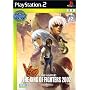 SNK BEST COLLECTION �U�E�L���O�E�I�u�E�t�@�C�^�[�Y 2002