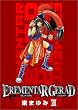 EREMENTAR GERAD 7 (BLADE COMICS)