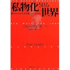 ����������鐢�E�\�N���������x�z���Ă���̂�