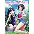 �n�R�o������ 1 �������� [DVD]