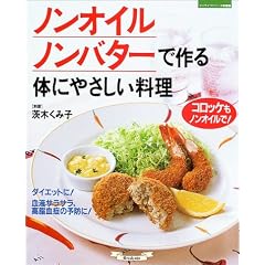 �m���I�C���A�m���o�^�[�ō��̂ɂ₳���������\�R���b�P���m���I�C����! (�}�C���C�t�V���[�Y���W��)