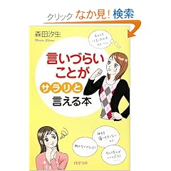 �����Â炢���Ƃ��u�T�����v�ƌ�����{ (PHP����)